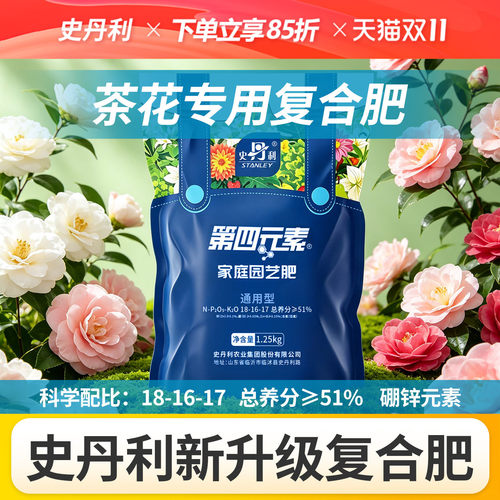升级科学配比 养分含量&ge;51% 特别添加硼锌