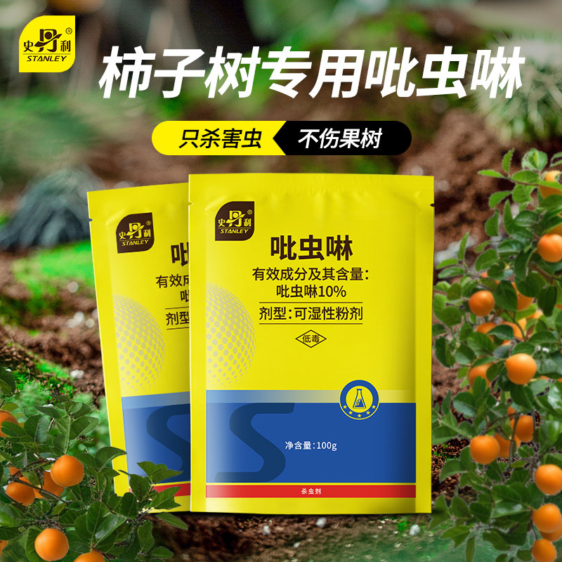 全球疫情下的杀菌剂需求增长与厂家动态