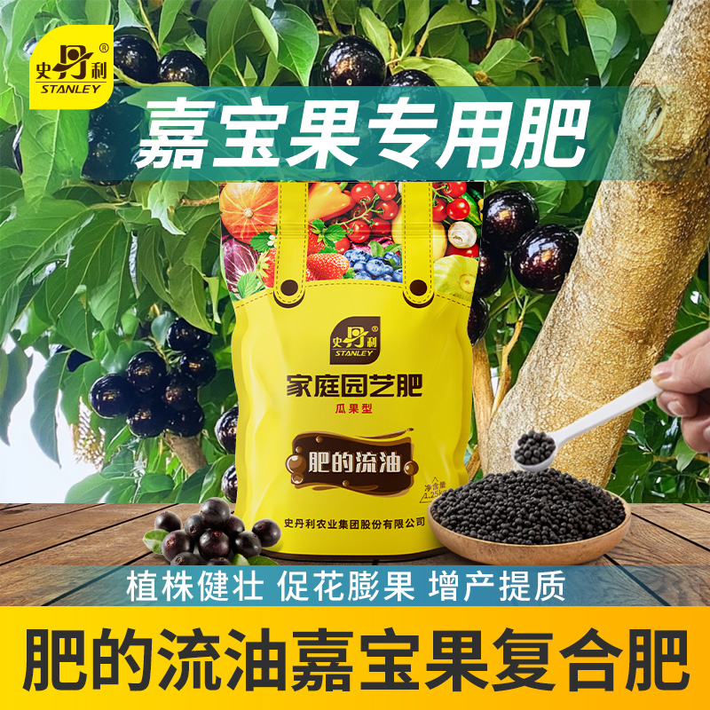 养分含量更高  多元营养成分  可水溶易吸收