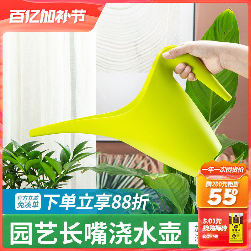 史丹利浇水壶浇花家用长嘴浇花壶长嘴壶神器大容量尖嘴多肉洒水壶
