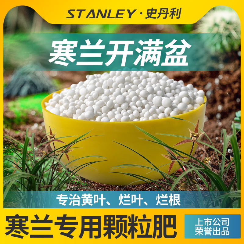 花卉植物营养粒 精准定制  专属营养