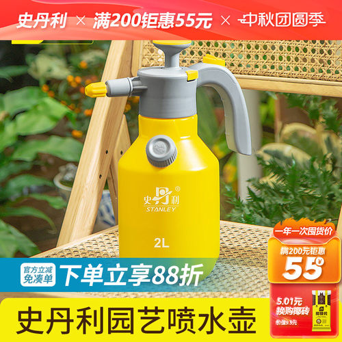 气压式喷壶史丹利浇花家用