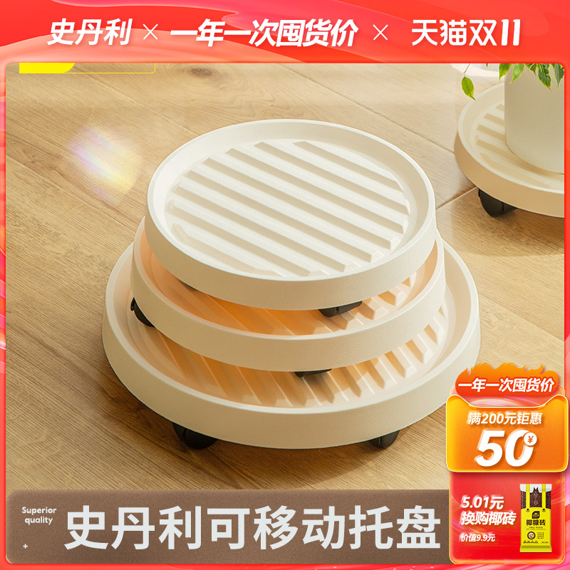 移动托盘STANLEY/史丹利加厚透气