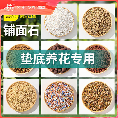 史丹利铺面石一站购齐
