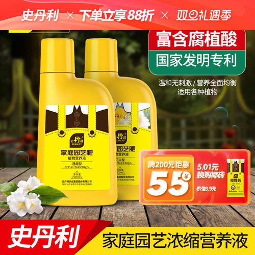 史丹利营养液六大专研核心技术