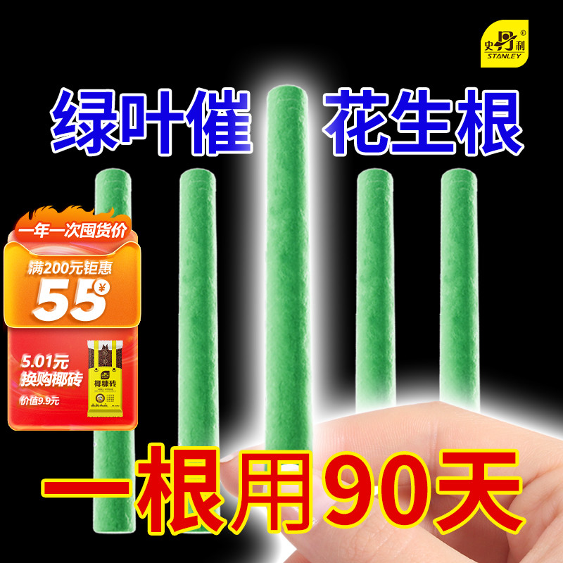 即插即用 XM7多重营养 科学配比 缓释90天