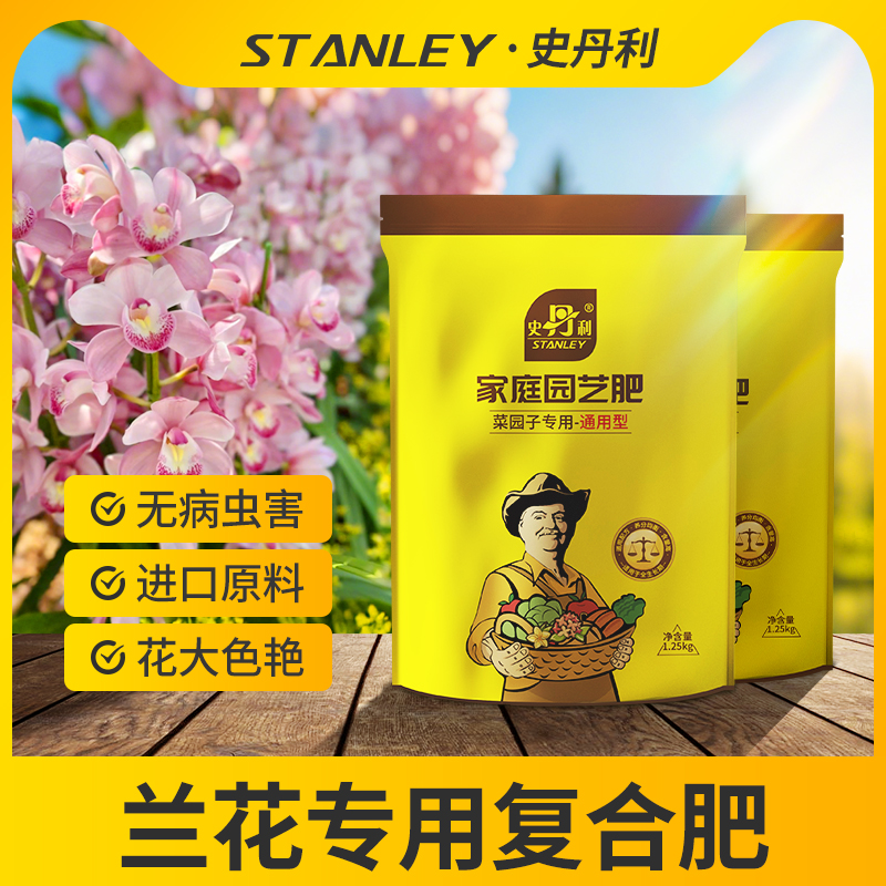 科学配比  添加硼锌  果实增产  品质提升