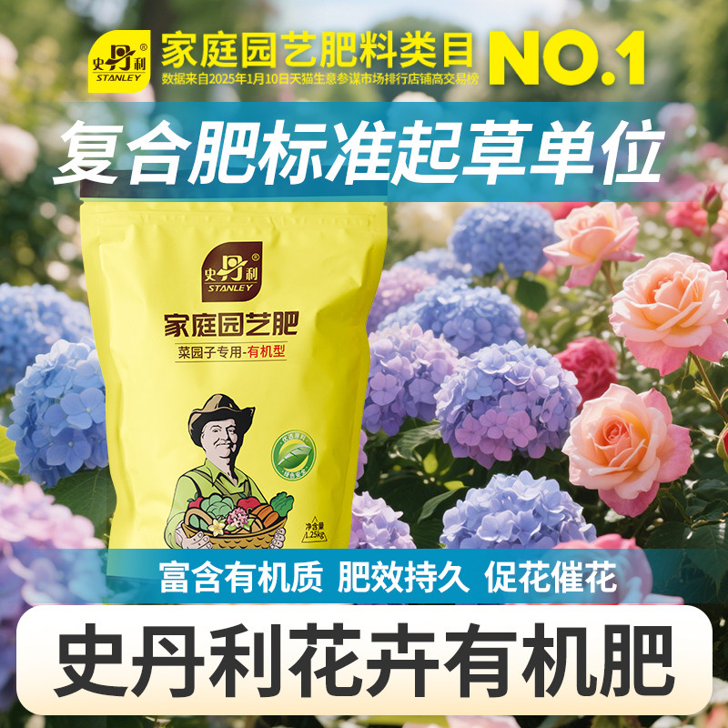 �л���԰�շ�2.5��*1 ʷ�����л��ʻ���ר�ø�������