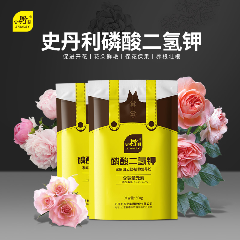 养花达人秘诀 适用于各种植物 促花壮花