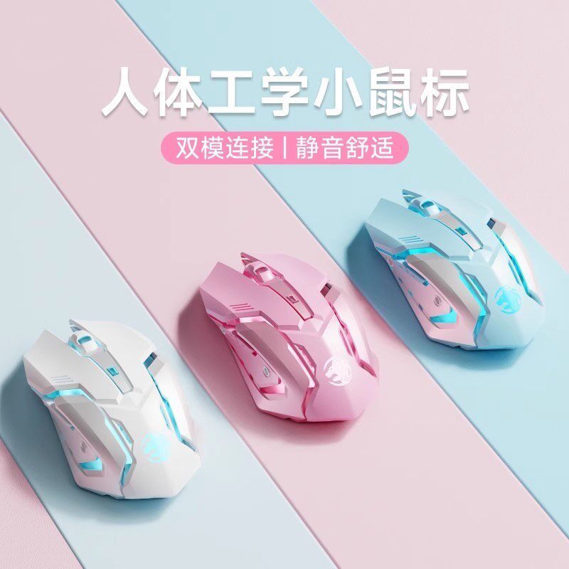 惠普HyperX 暗影精灵适用无线鼠标蓝牙双模充电静音办公游戏电竞图片