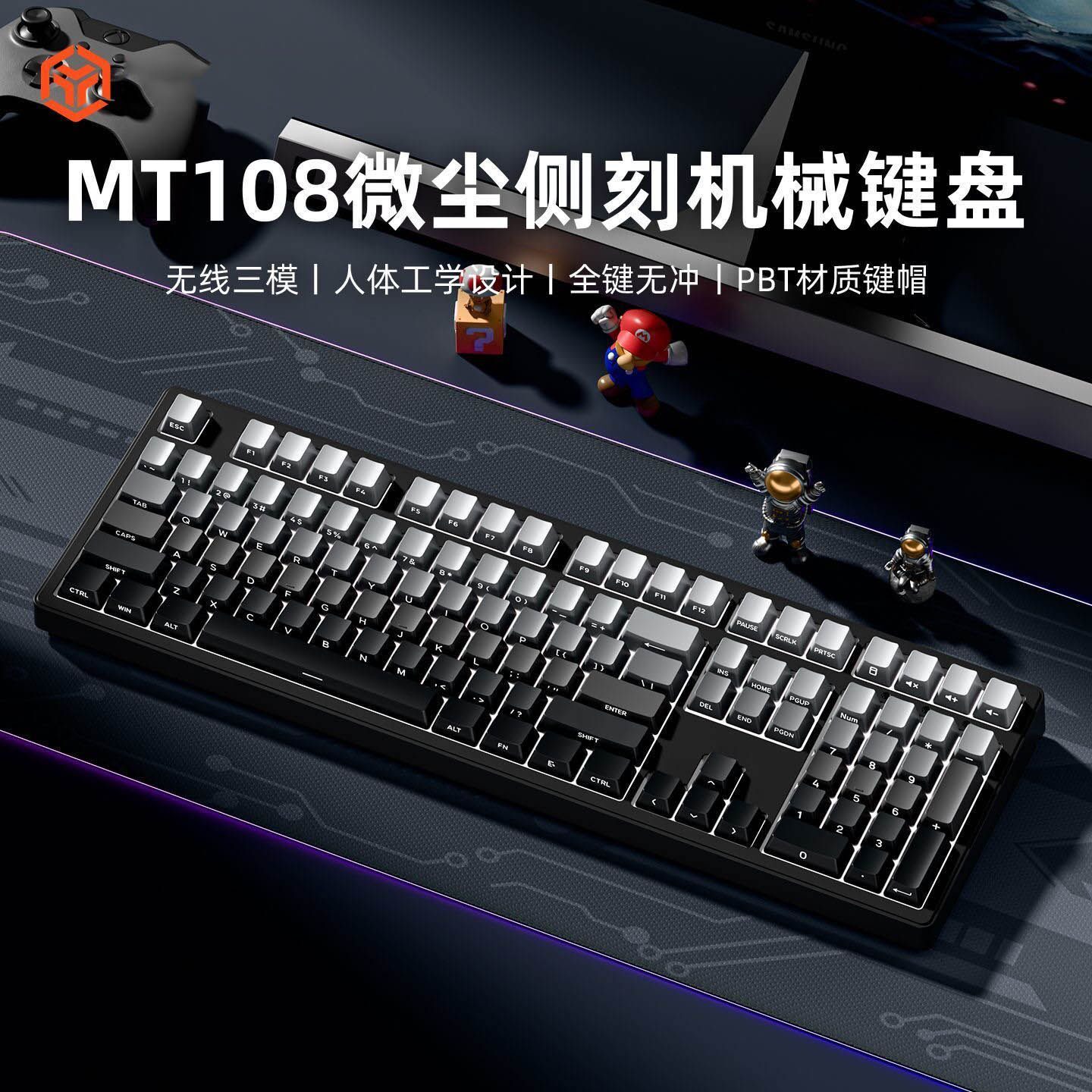 ThinkPad E14适用108等高线机械键盘无线蓝牙三模87侧刻办公游戏