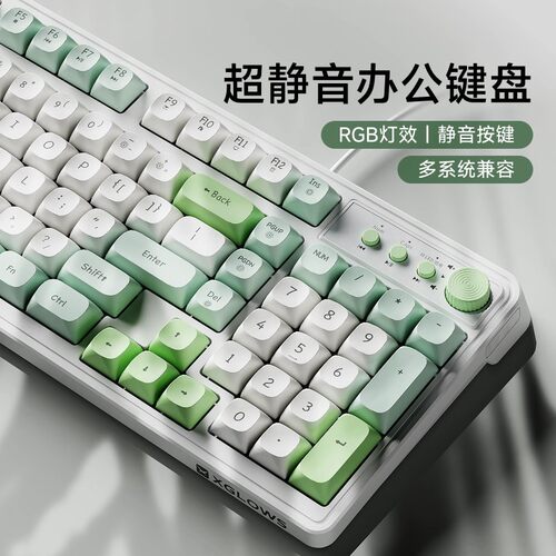 华硕ProArt创13适用键盘鼠标套装静音办公女生打字手感好台式电脑