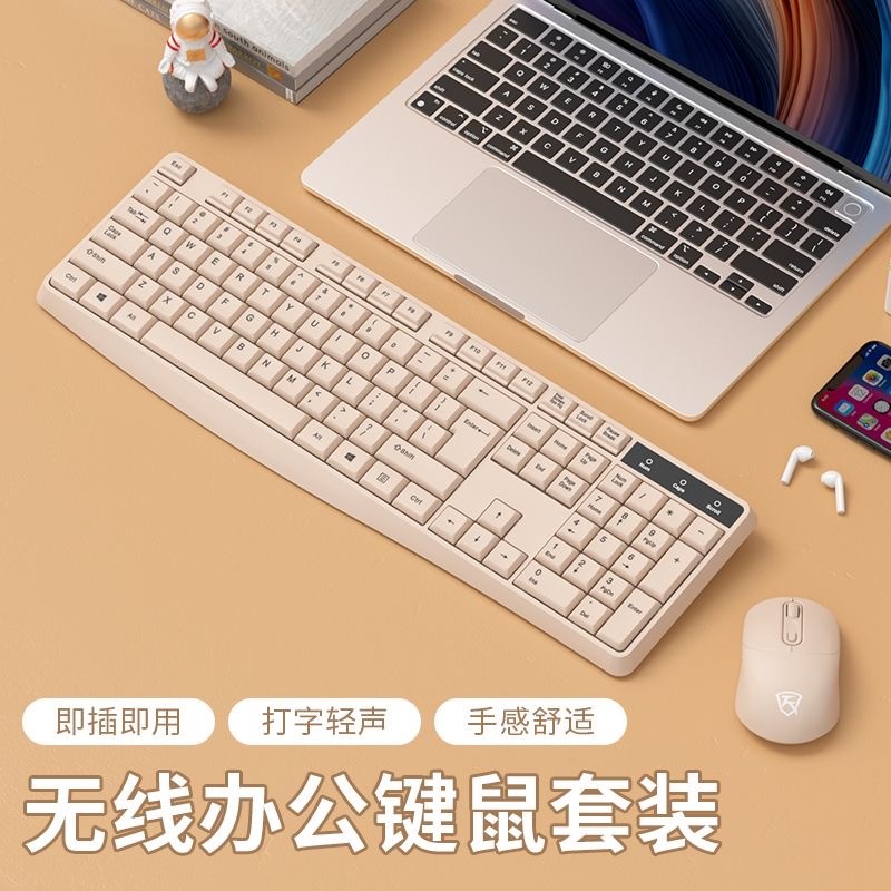 适用华硕灵耀14 Air机械手感键盘鼠标套装两件电竞游戏cf家用电脑