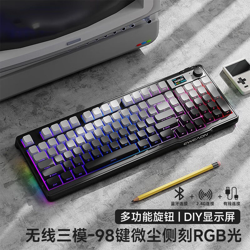 前行者V98Pro无线键盘鼠标套装蓝