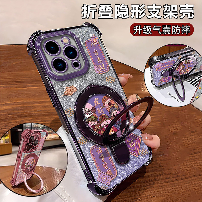 一群财神适用苹果16promax/13/12手机壳iPhone15/14pro四角防摔11pro保护套华为mate70/pura70pro支架小米15,3C数码配件,手机保护套/壳,淘宝优惠券,粉丝福利购,淘宝优惠卷