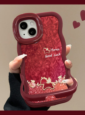 红色闪粉小马隐形双支架适用苹果17promax手机壳华为mate80女p70马年oppoReno15防摔vivox300红壳小米17