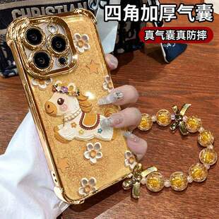 金色花环小马发适用苹果17promax手机壳华为mate80女款 p70马年oppoReno15四角全包vivox300防摔小米17气囊壳