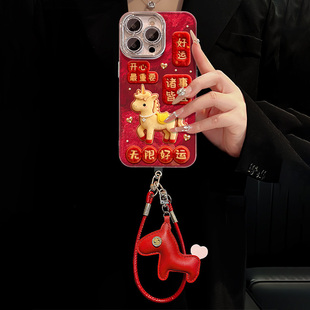 马上好运冰川纹适用OPPOreno15手机壳reno14本命年reno10 reno8手机壳 9pro创意findx9马年reno6防摔a96女款