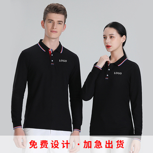 订做 队服季 企业工作服秋冬polo衫 定制印logot恤团翻领文化衫 长袖