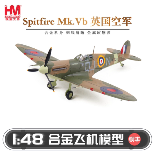 HobbyMaster喷火英国皇家空军战机飞机模型仿真合金成品航模摆件