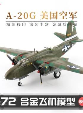HobbyMaster A-20G美国空军战斗机飞机模型仿真合金成品航模摆件