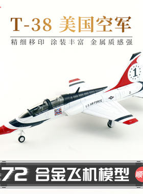 HobbyMaster美国空军T-38战斗机飞机模型仿真合金成品航模摆件