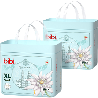 bibi皇家奢柔拉拉裤纸尿裤尿不湿
