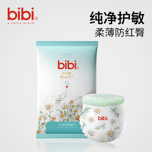 bibi纯净星球拉拉裤试用装5片