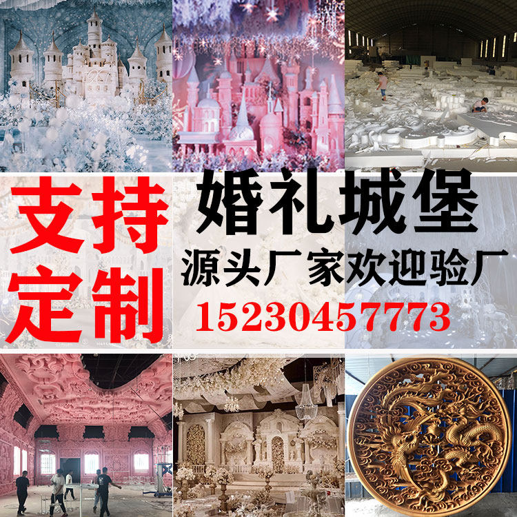 泡沫雕塑定制欧式婚庆罗马柱雕花雕塑