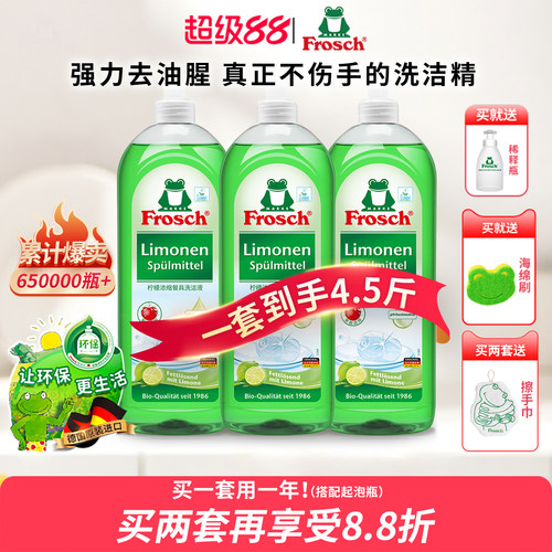 德国原装进口 植物配方 温和亲肤