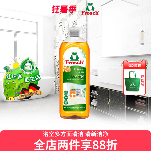 frosch柑橘强力去污750ml清洁剂