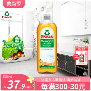 柑橘浴室瓷砖清洁剂强力去污地砖清洁剂卫生间750ml 德国Frosch