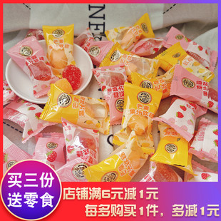徐福记草莓芒果果汁软糖年货喜糖零食春节年货喜糖小吃食品糖果