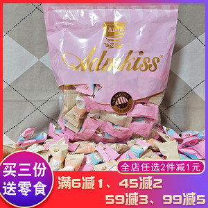 ADM牛乳椰蓉球软糖年货喜糖零食小吃过年糖果结婚用品食品糖果