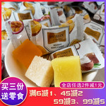 ADM软糕软糖榴莲椰子百香果味春节年货喜糖婚庆过年糖果零食小吃