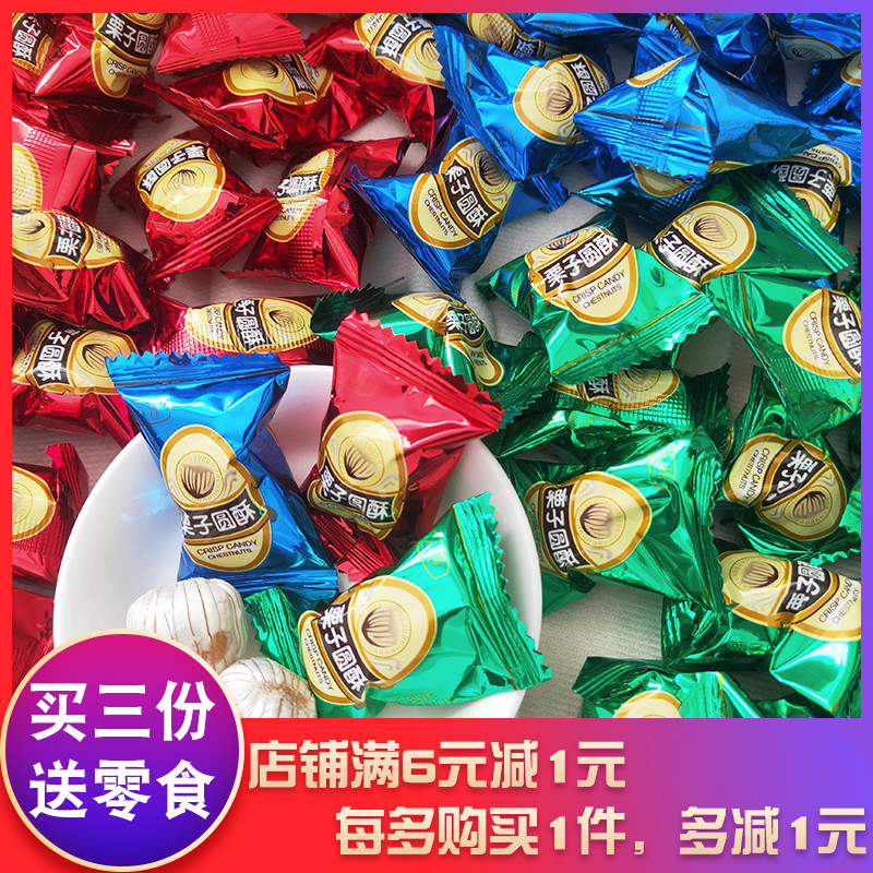 恒盛六祥栗子酥酥糖年货喜糖零食