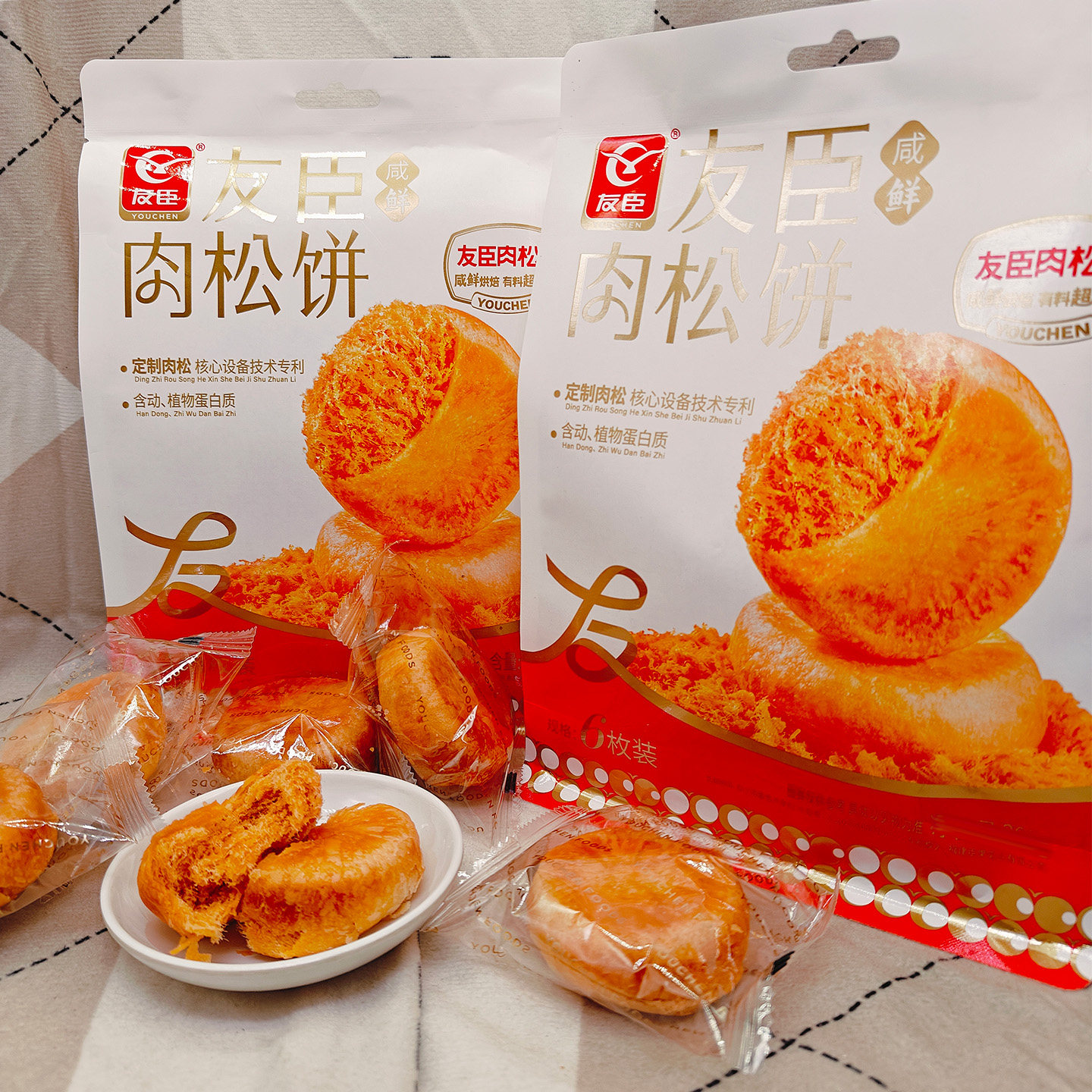 友臣肉松饼208g袋装零食早点间点