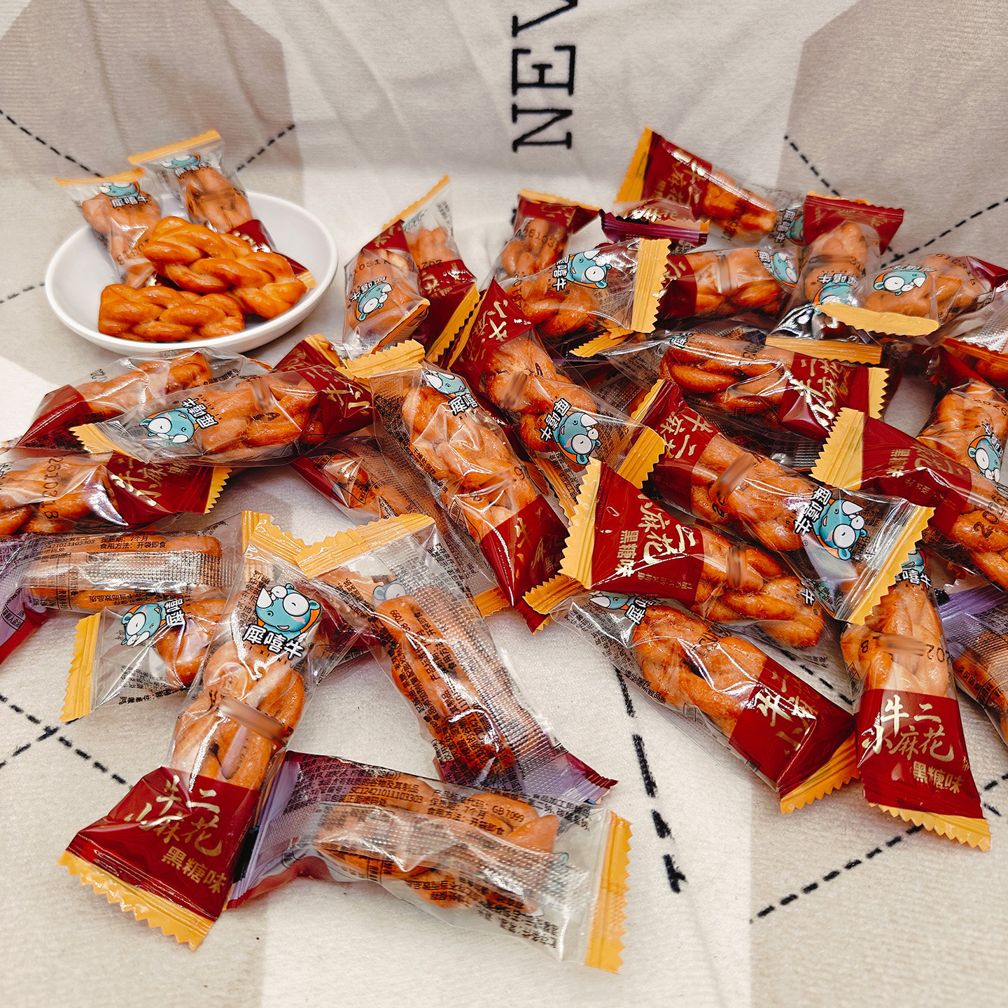 沈阳特产犀嘻牛小麻花黑糖味散装休闲零食小吃糕点早餐早点夜宵