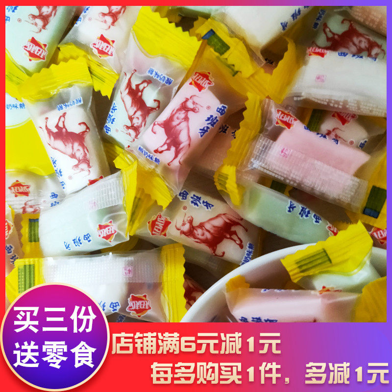 超越西班牙酸奶糖酸味糖果散糖5斤8090后儿时怀旧零食品年货喜糖