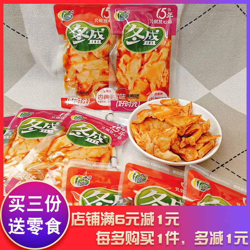 冬盛杏鮑菇下酒菜零食咸菜小吃