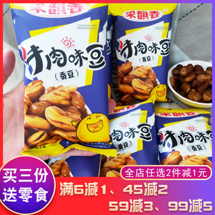 采韵香牛肉味豆蚕豆休闲食品零食30袋8090怀旧儿时小时侯零食