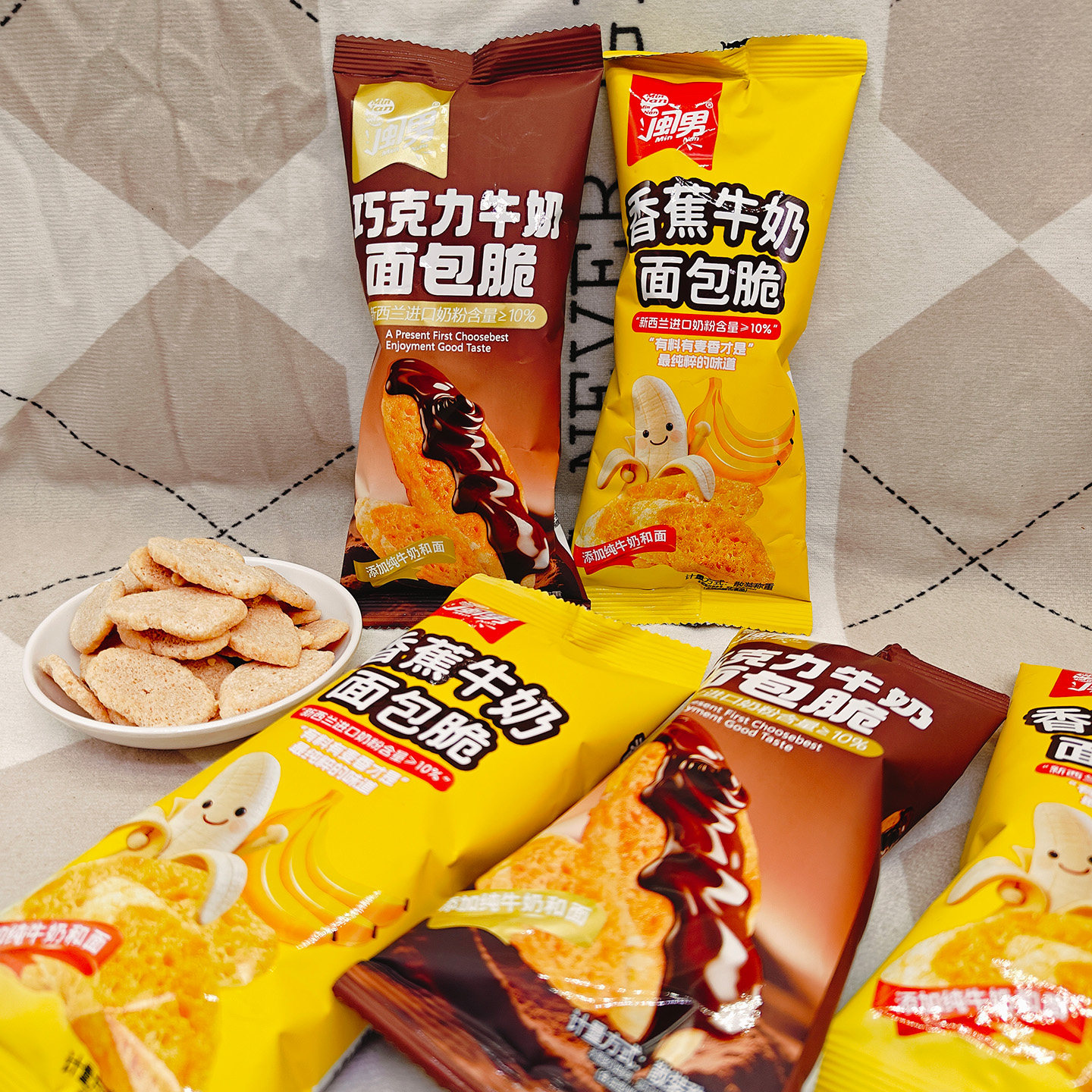 闽男香蕉巧克力牛奶面包脆解馋