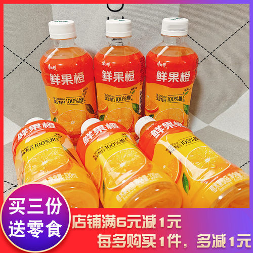 康师傅鲜果橙330ml饮料饮品