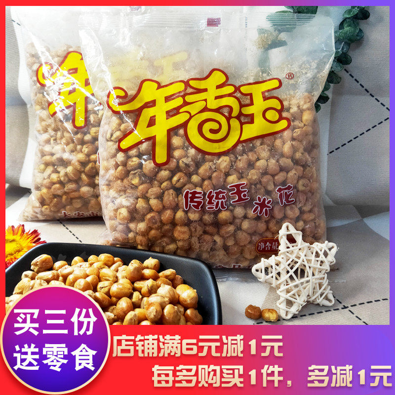 传统玉米豆年香玉无油无糖零食