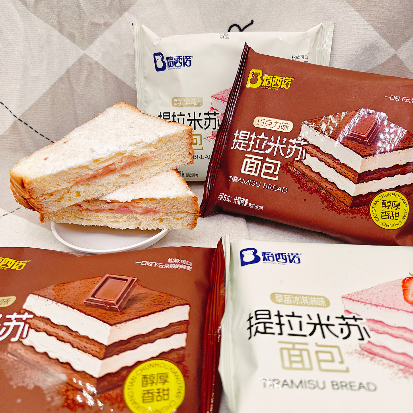 焙西诺提拉米苏面包淇淋巧克力