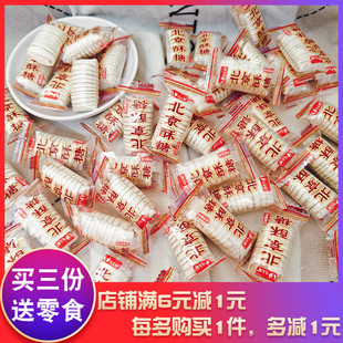 马大姐北京酥糖大虾酥糖婚庆结婚年货聚会年会节日分享零食小吃