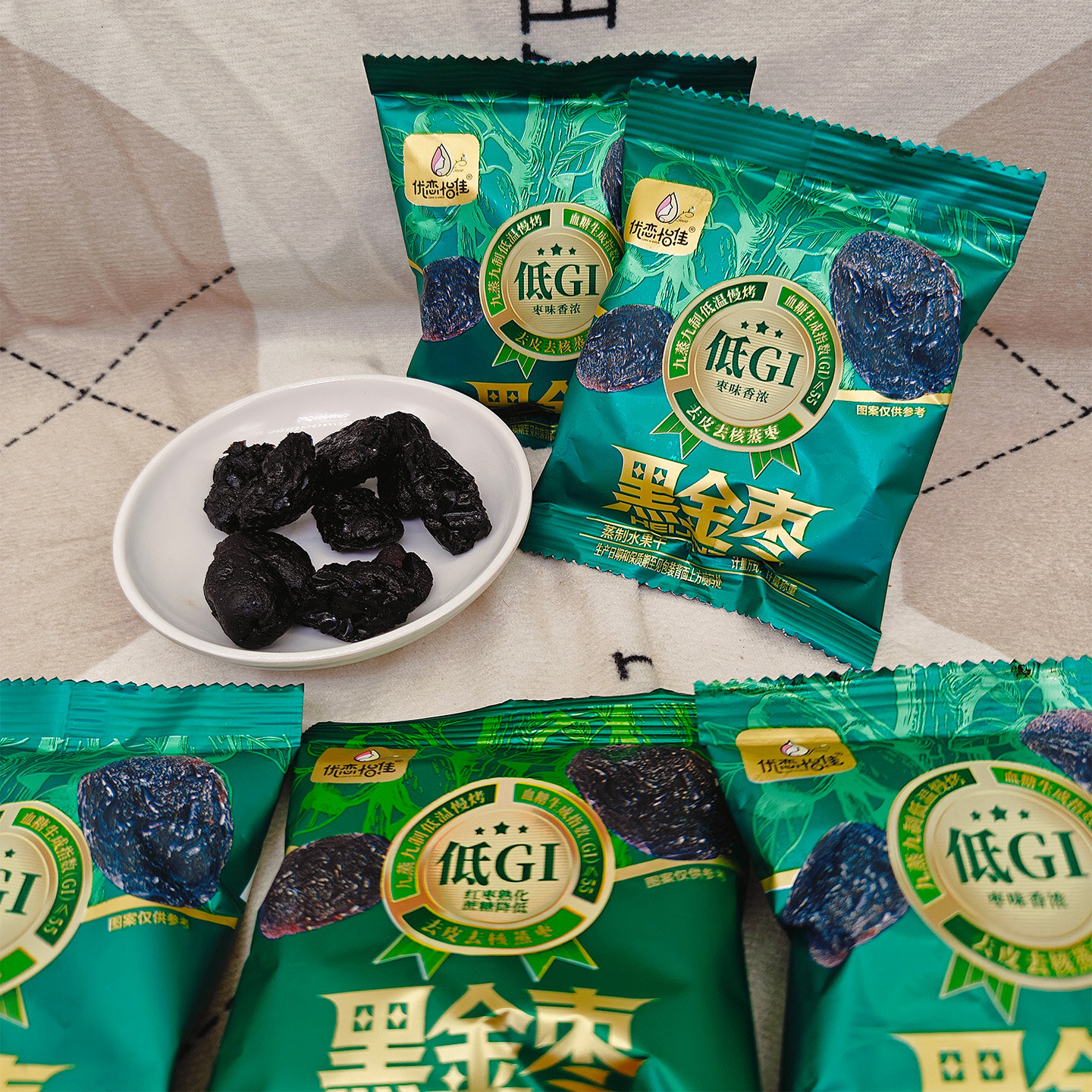 优恋怡佳黑金枣散装香甜糯枣零食