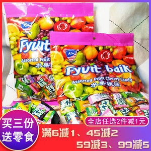 ADM水果味软糖低度充气砂质型糖果年货喜糖糖果休闲零食小吃结婚