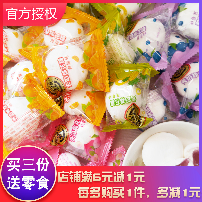 徐福记夹馅棉花糖果喜糖婚庆糖果