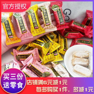 徐福记酥心糖果仁黑芝麻杏仁椰蓉落花生味年货喜糖糖果零食小吃